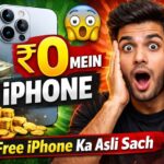 ₹0 Mein iPhone 😱 | Free iPhone Ka Asli Sach”